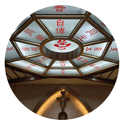 臺北總教區聖道明堂及傳教中心