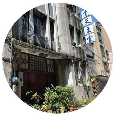 臺北總教區聖瑪竇天主堂